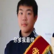 自动挡666