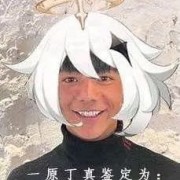 珠海小栗旬