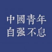 小王子最爱的玫瑰