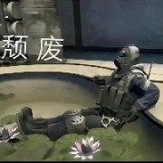 我没有钳了