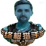 斯巴达之叶