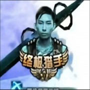 逆风发力