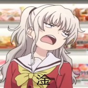 咕咕喃