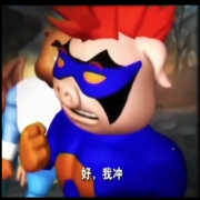 不要对头打求你了