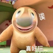 狗熊岭王牌突破熊