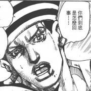 亏内之神
