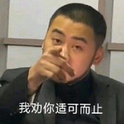 路过的添柴少年