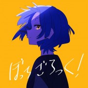 隧道口虫鸣夜