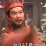 毕寡妇