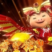 月夜的彼方