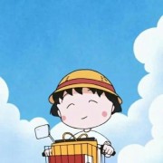 了不起的丸子
