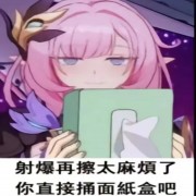 突破手乌西低吸