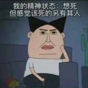 七个旦旦