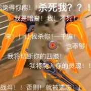 暗裔剑喵
