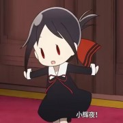 知耻而后笑嘻