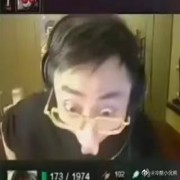 长沙责任之神ropz