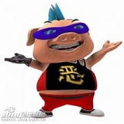 一般般的拽