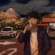 无聊伴随生活