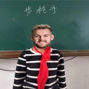 最强指挥呼之太郎