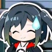 Arumi