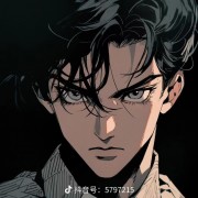 宇智波瞬秒