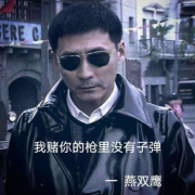准得很