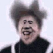南充大混子