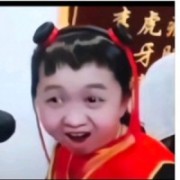 野生奥特曼2