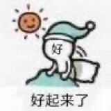 加糖大洲