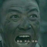 季伯长--