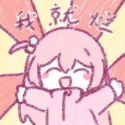 急支糖姜