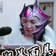吕德华爱甩锅