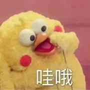断默无名
