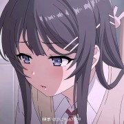 樱岛麻衣未满18