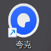 楚夏H