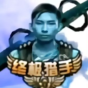 如果那天将门肘开