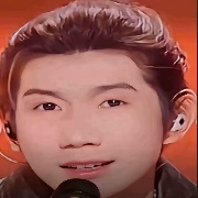 王仍的源头