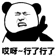 我方队友MVP垫脚石