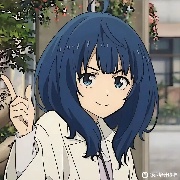 汐穆