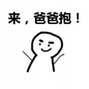 泥泥尼尼