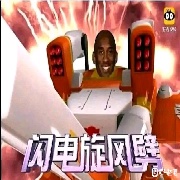 峩啲鶏唲垹綁哽