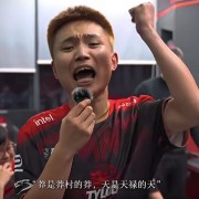 嚼着榔子的吕郑豪