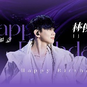 只为重逢的时候-