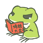 欲与野火平分秋色