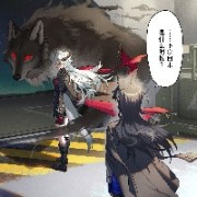 麟lei
