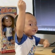 喜欢玩小77