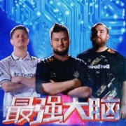 华容道_脑力王