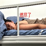 山东肘击man