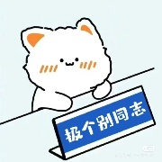 转身即是陌路人