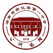 新化一中狙击大王